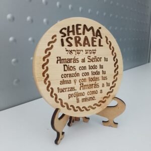 Placa Decorativa Shemá Israel en Bambú con Mini Caballete